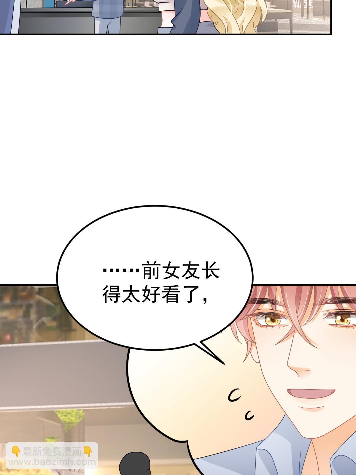 46 无论多久都等她(1/2)-第48话