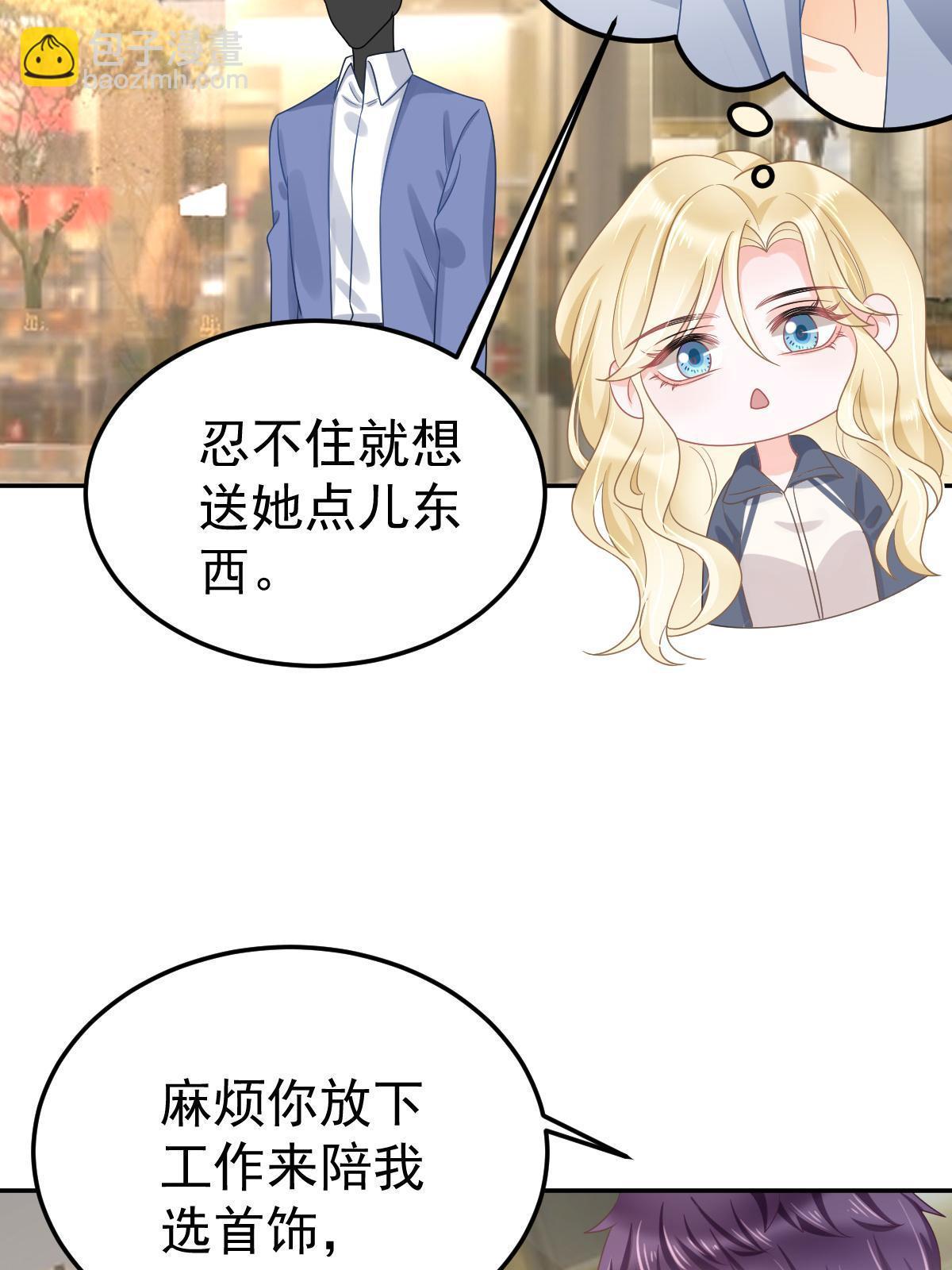 46 无论多久都等她(1/2)-第48话