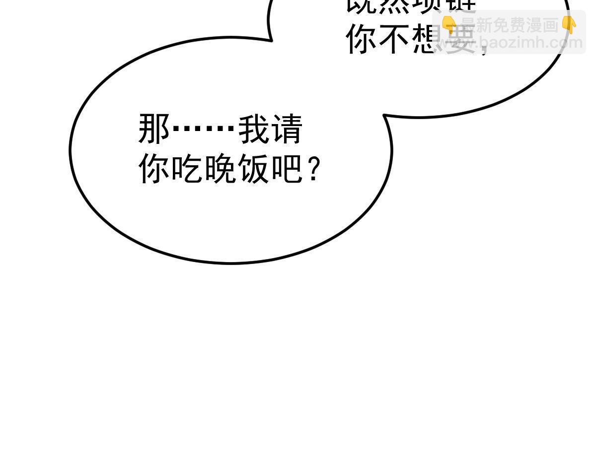 46 无论多久都等她(1/2)-第48话