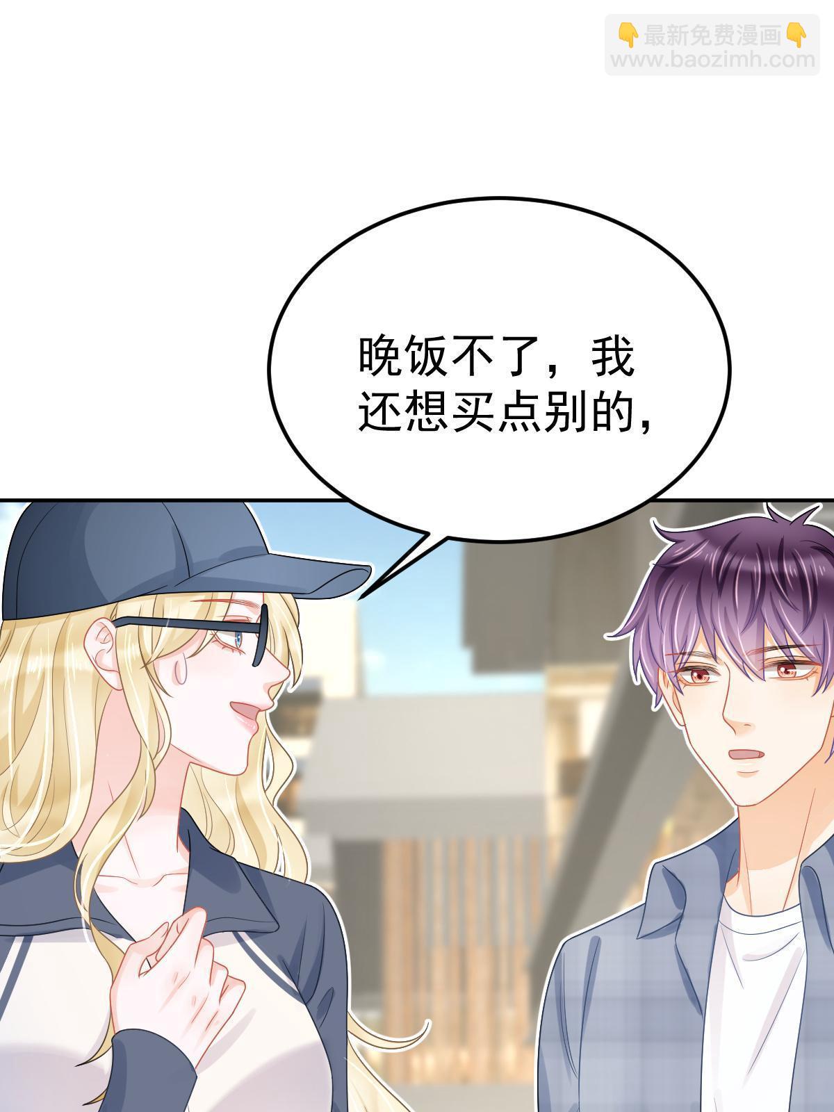 46 无论多久都等她(1/2)-第48话