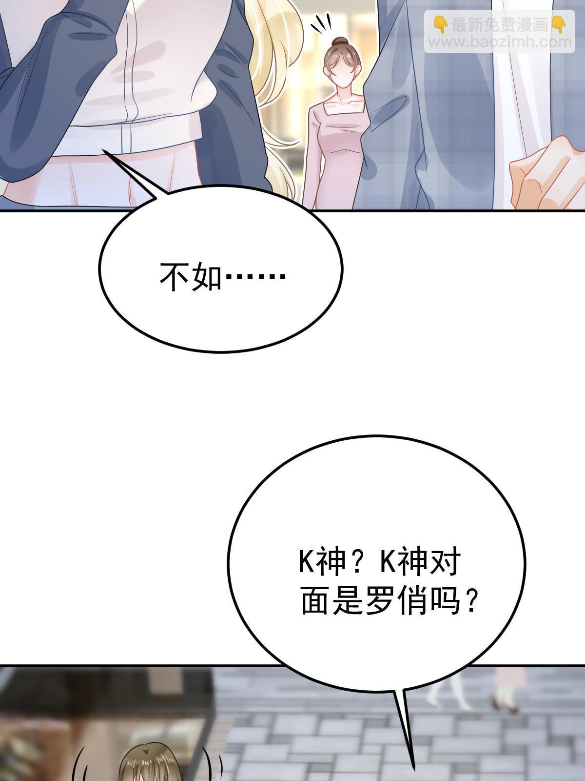 46 无论多久都等她(1/2)-第48话