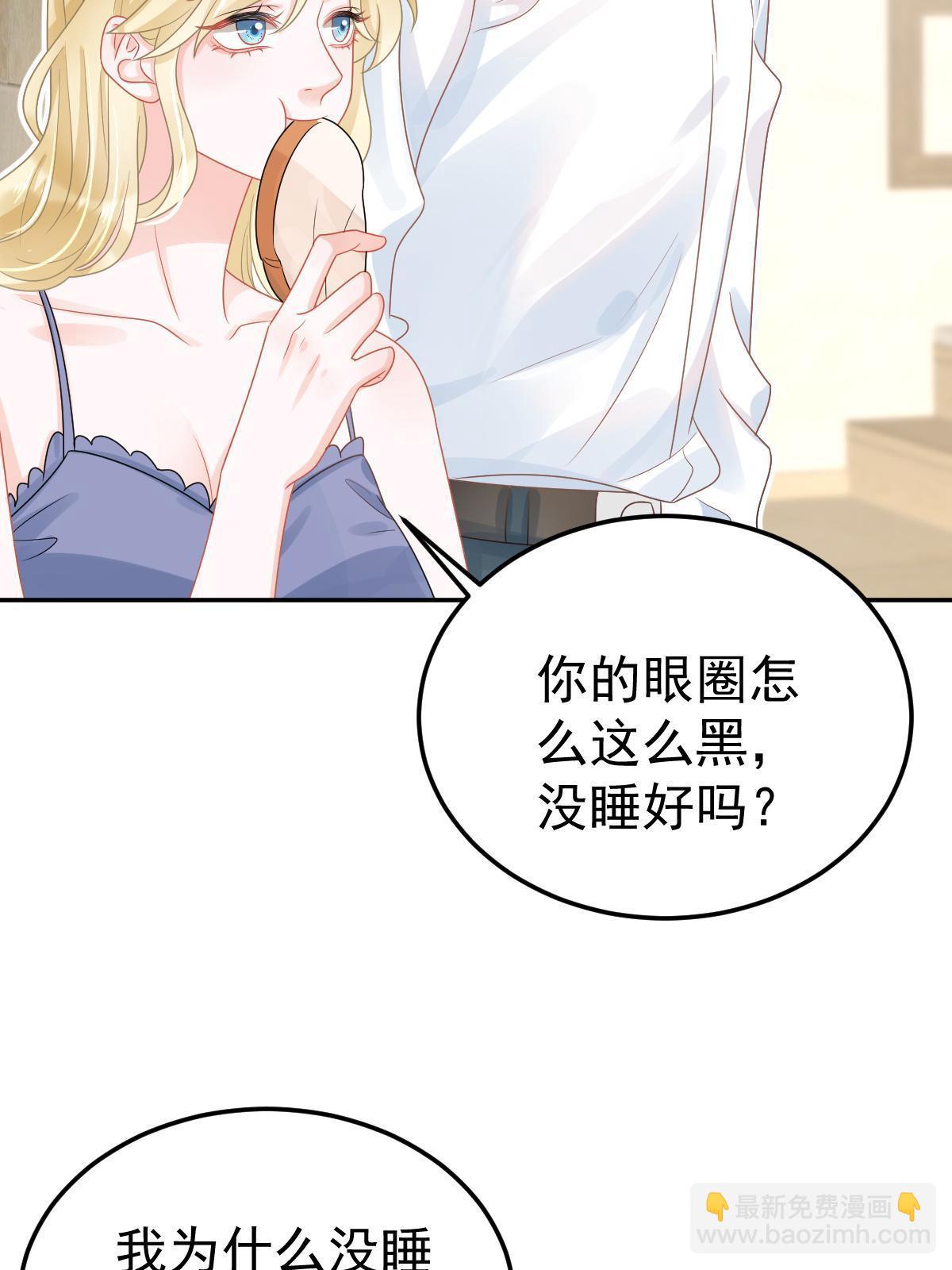 46 无论多久都等她(1/2)-第48话