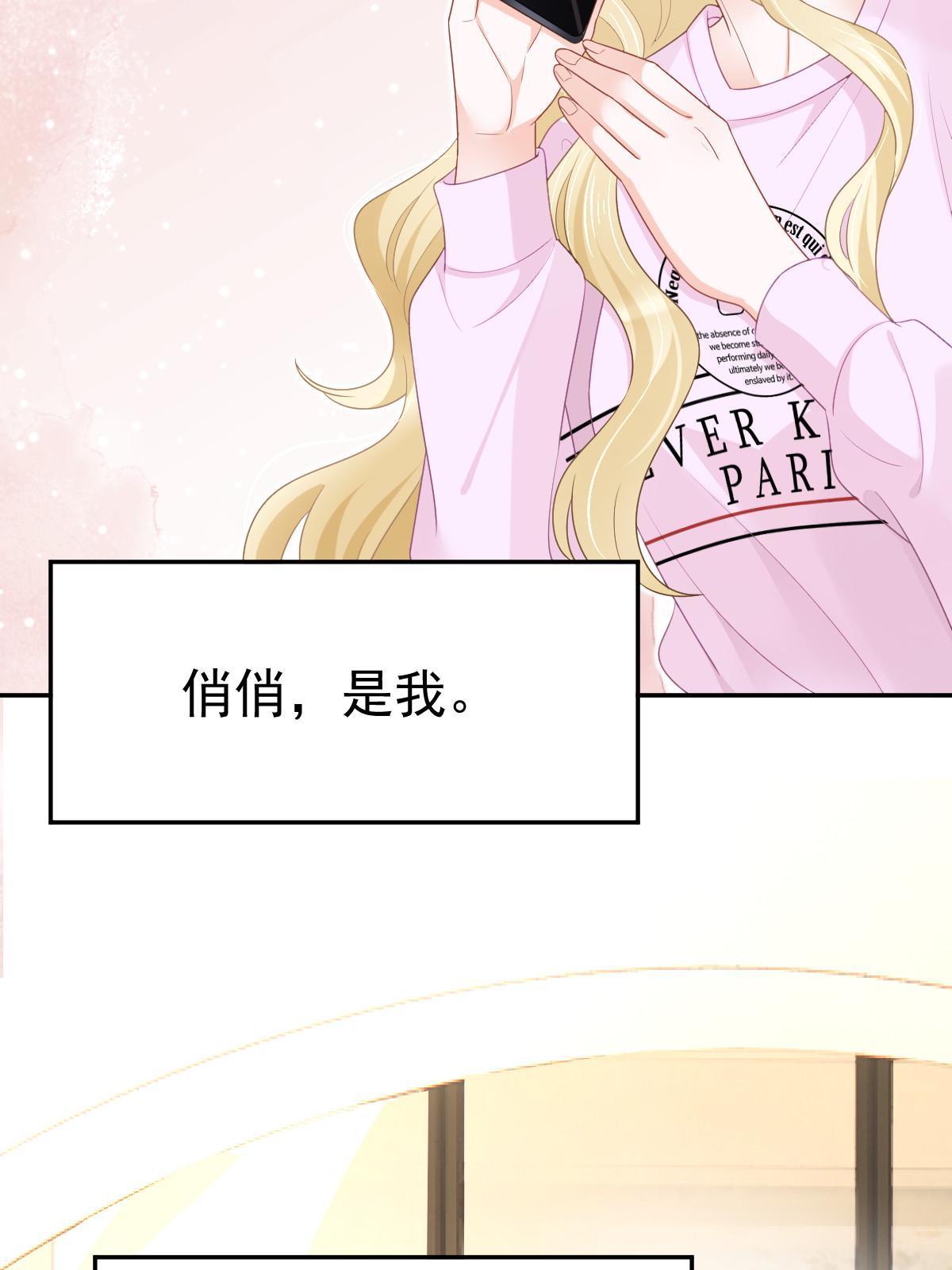 48 普普通通有钱人(1/2)-第50话