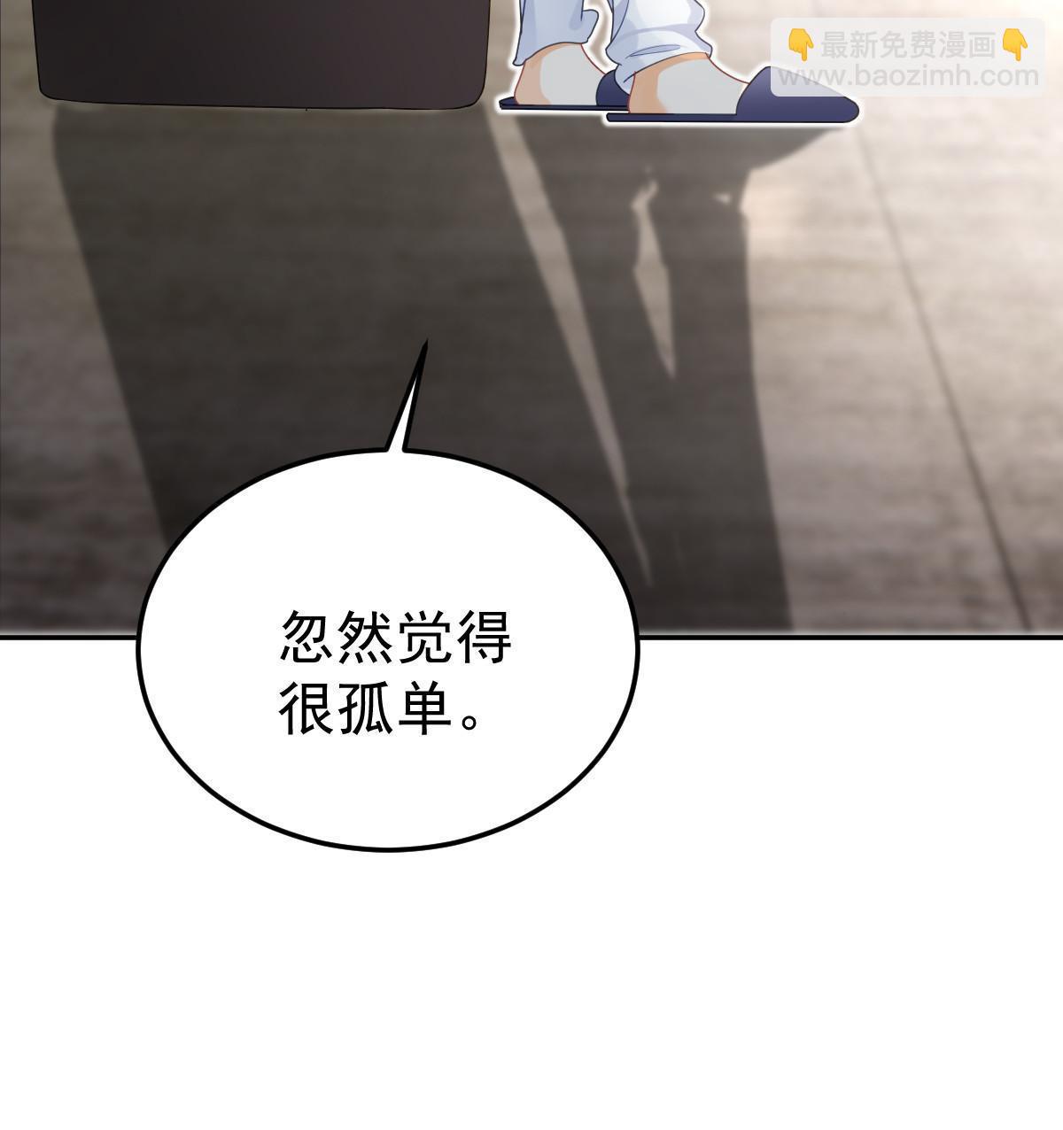 48 普普通通有钱人(1/2)-第50话