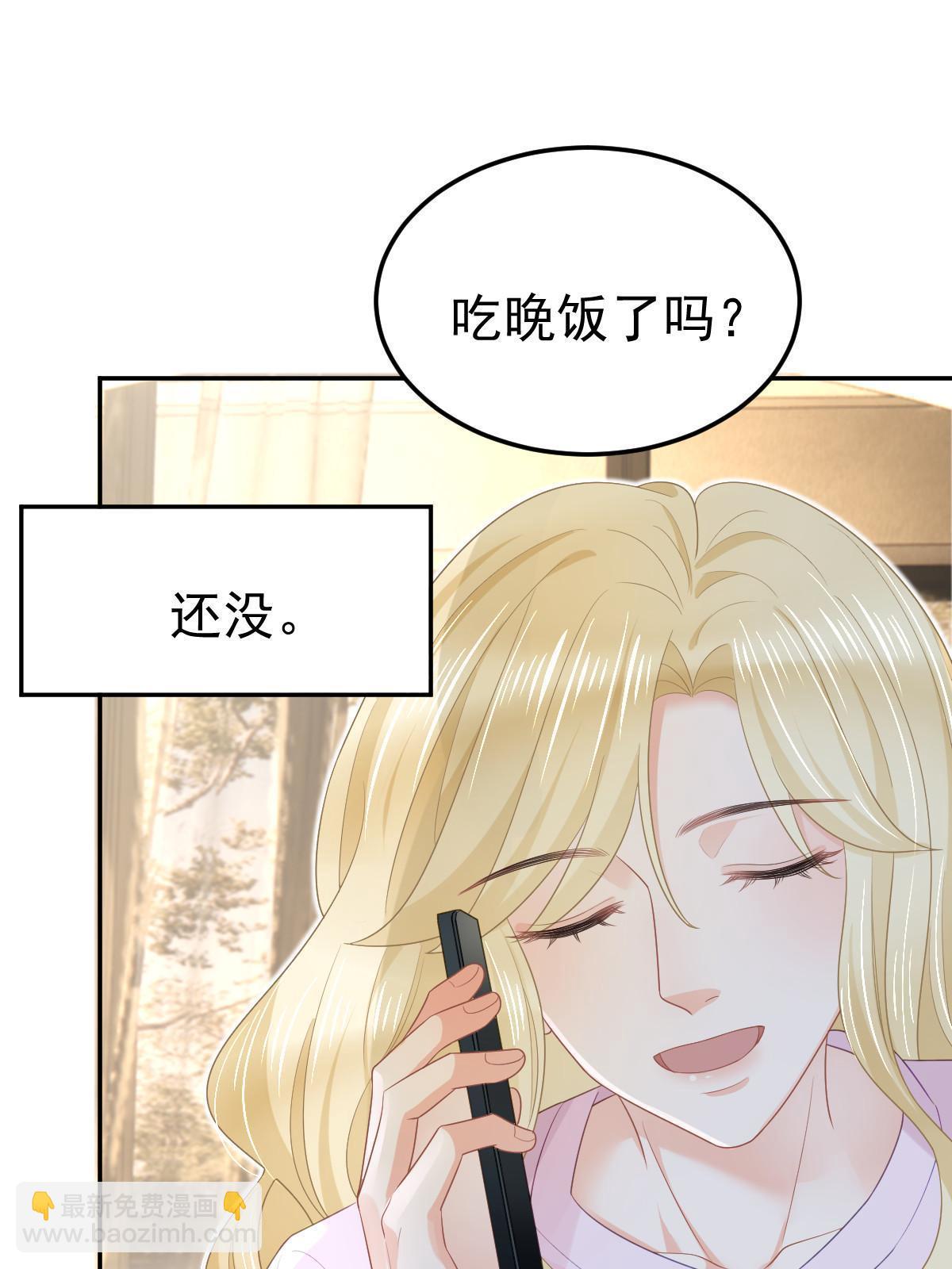 48 普普通通有钱人(1/2)-第50话