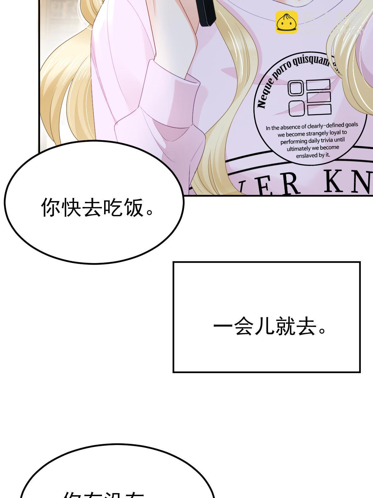 48 普普通通有钱人(1/2)-第50话