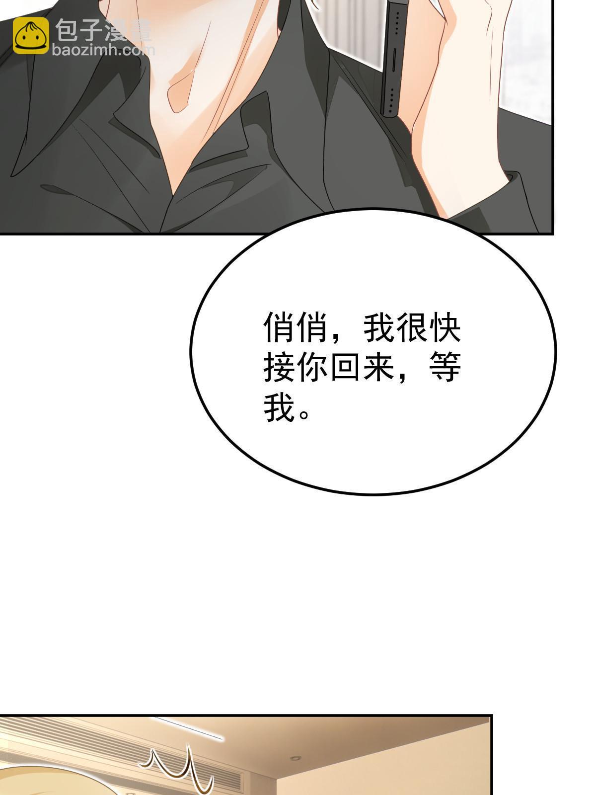 48 普普通通有钱人(1/2)-第50话