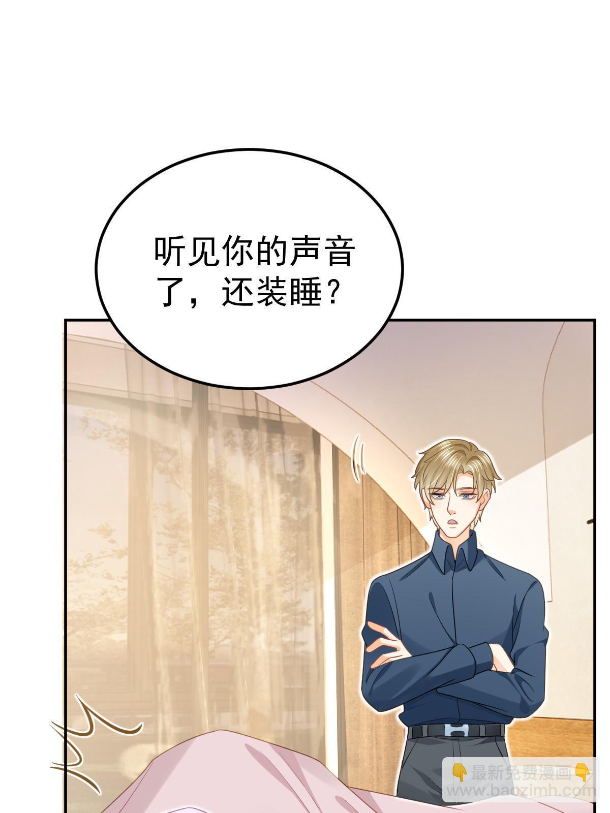 48 普普通通有钱人(1/2)-第50话