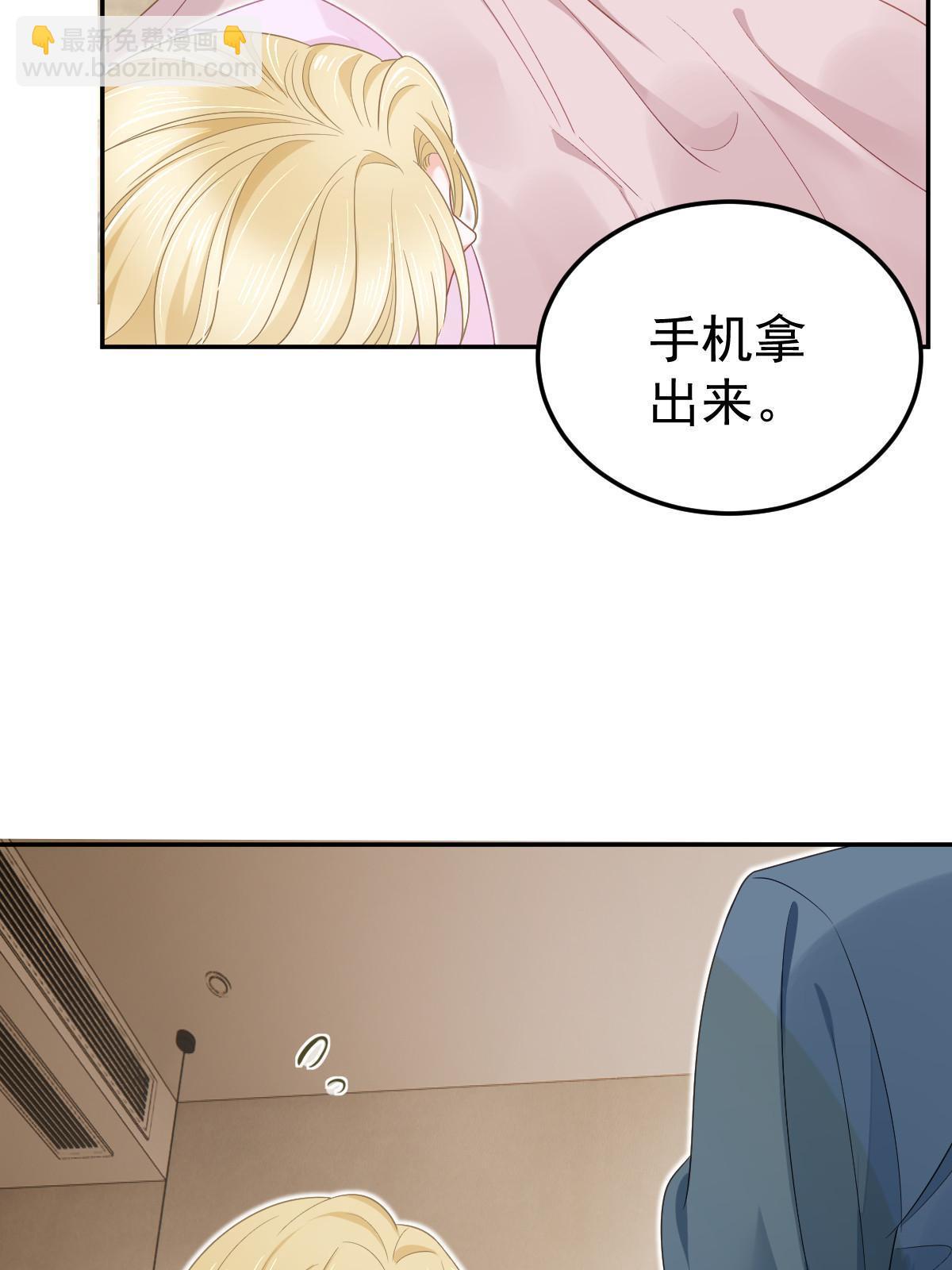48 普普通通有钱人(1/2)-第50话
