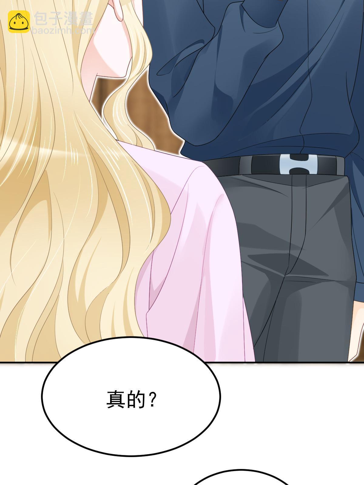 48 普普通通有钱人(1/2)-第50话