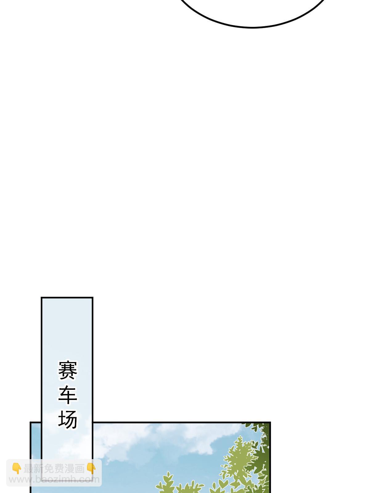 48 普普通通有钱人(1/2)-第50话