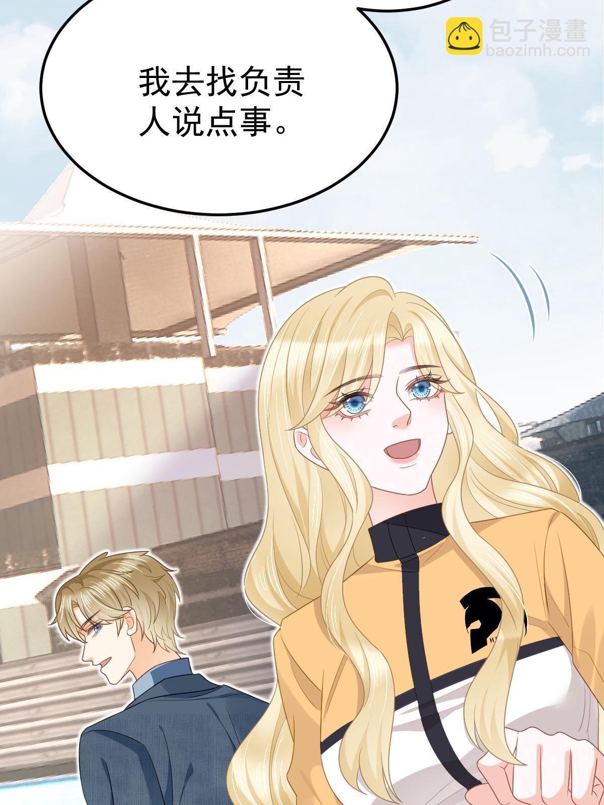 48 普普通通有钱人(1/2)-第50话