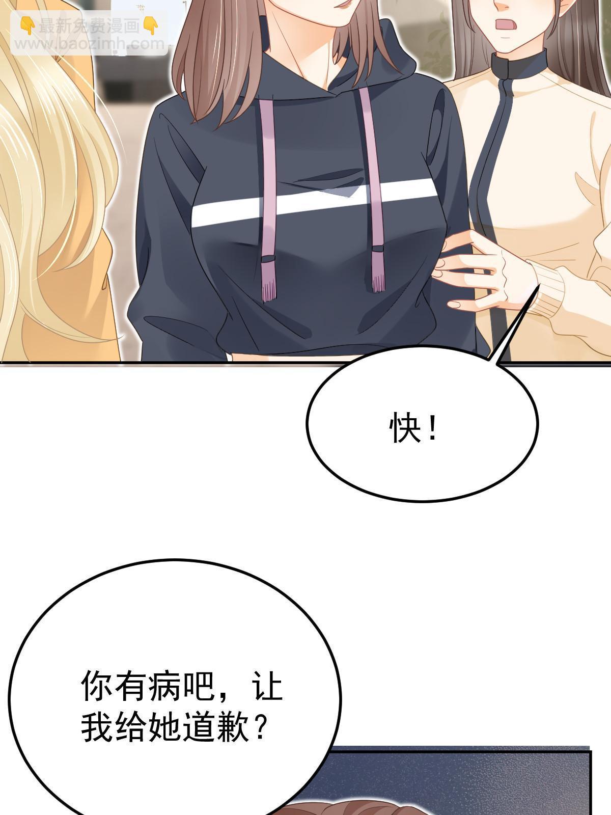 48 普普通通有钱人(1/2)-第50话