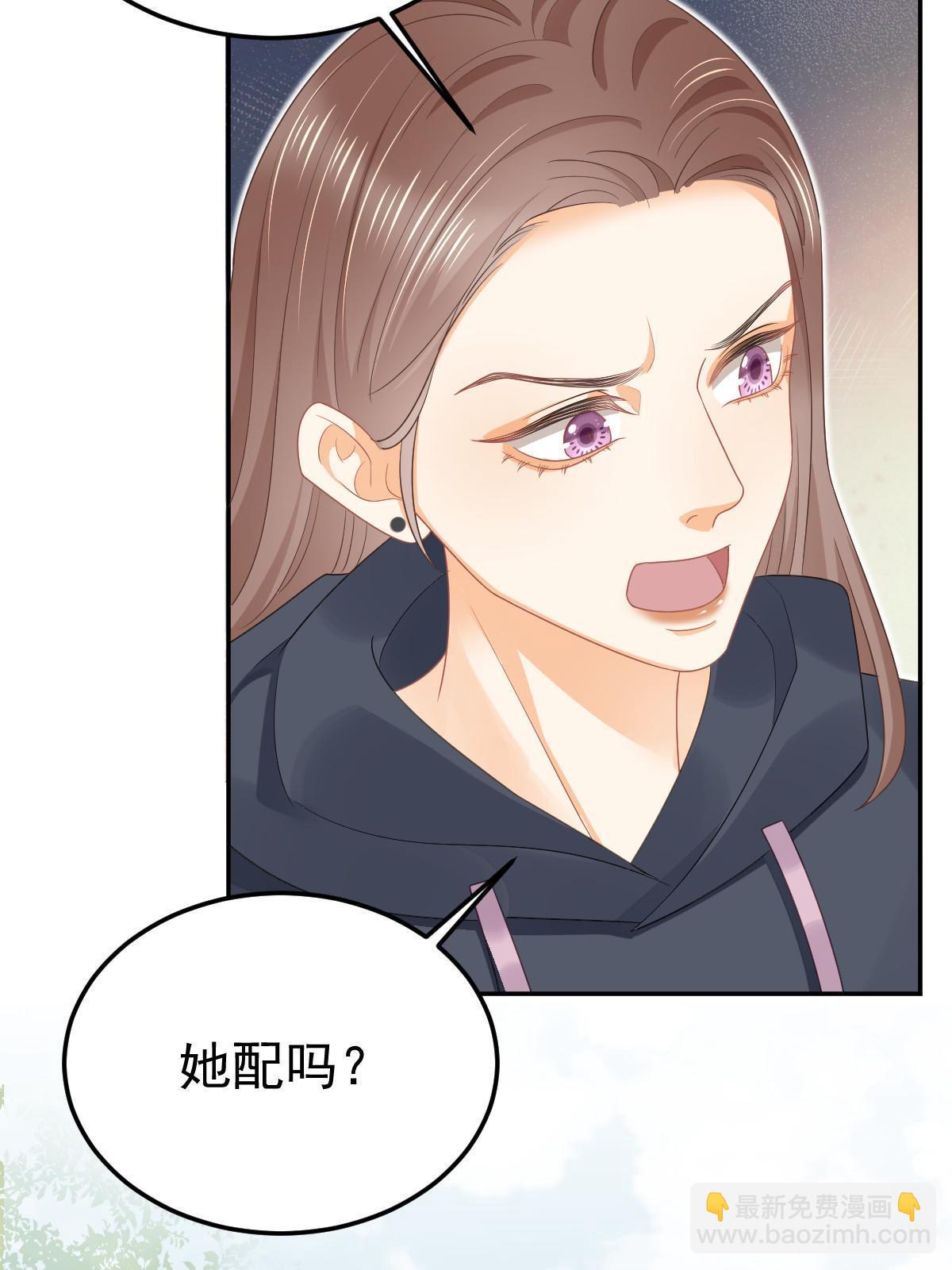 48 普普通通有钱人(1/2)-第50话