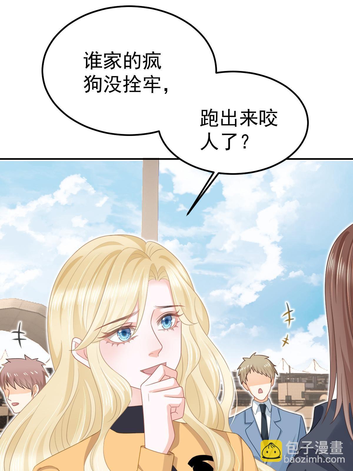 48 普普通通有钱人(1/2)-第50话