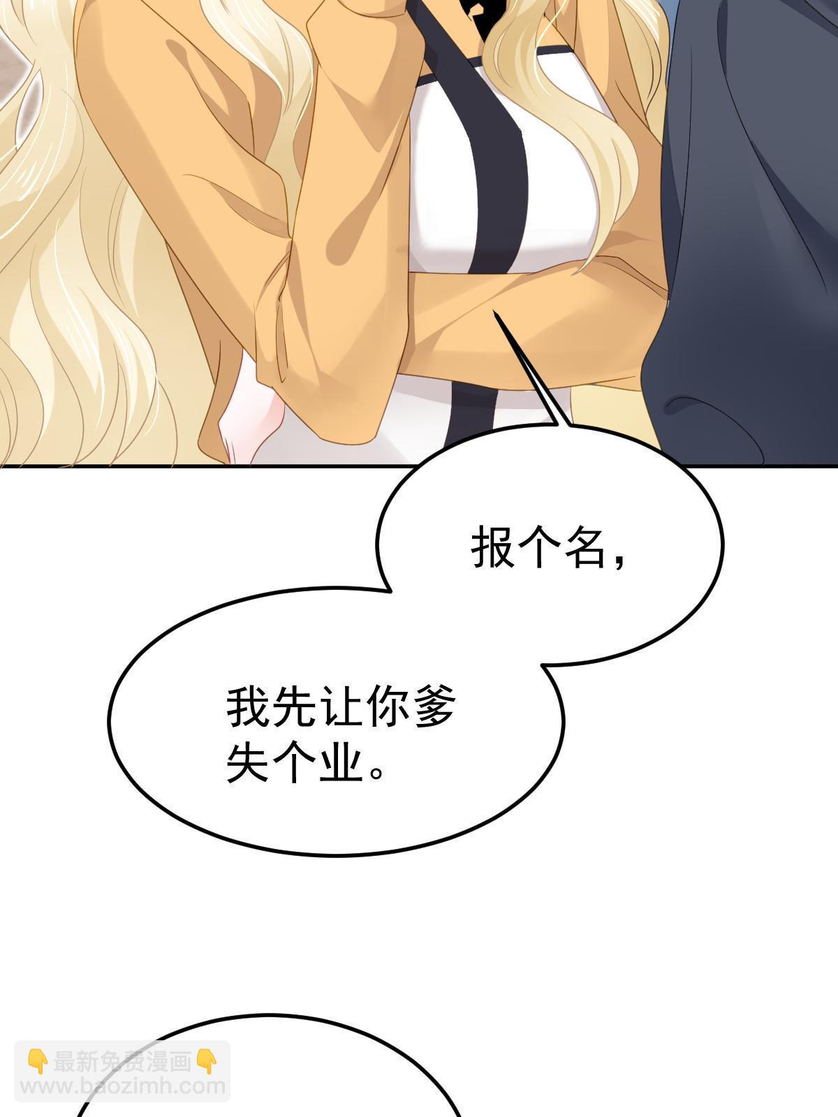 48 普普通通有钱人(1/2)-第50话