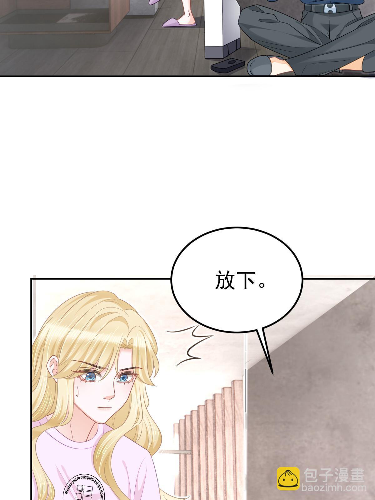 48 普普通通有钱人(1/2)-第50话