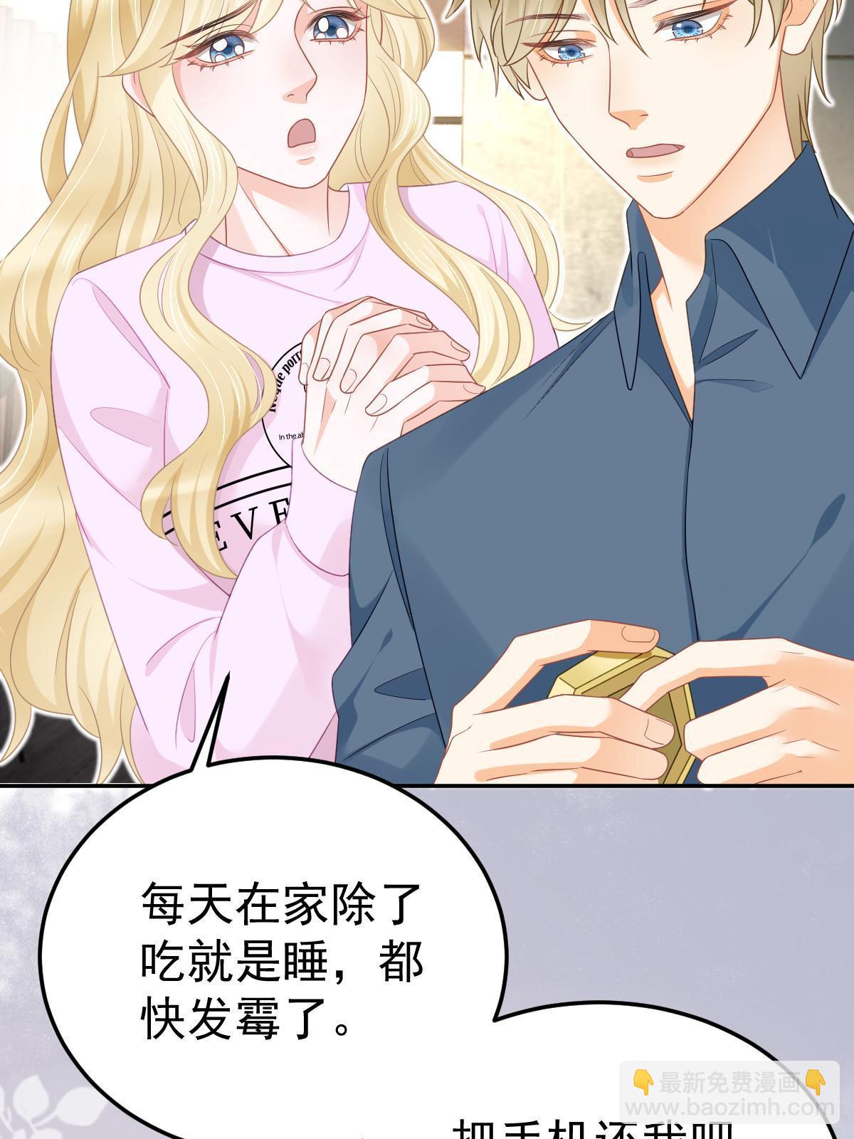 48 普普通通有钱人(1/2)-第50话