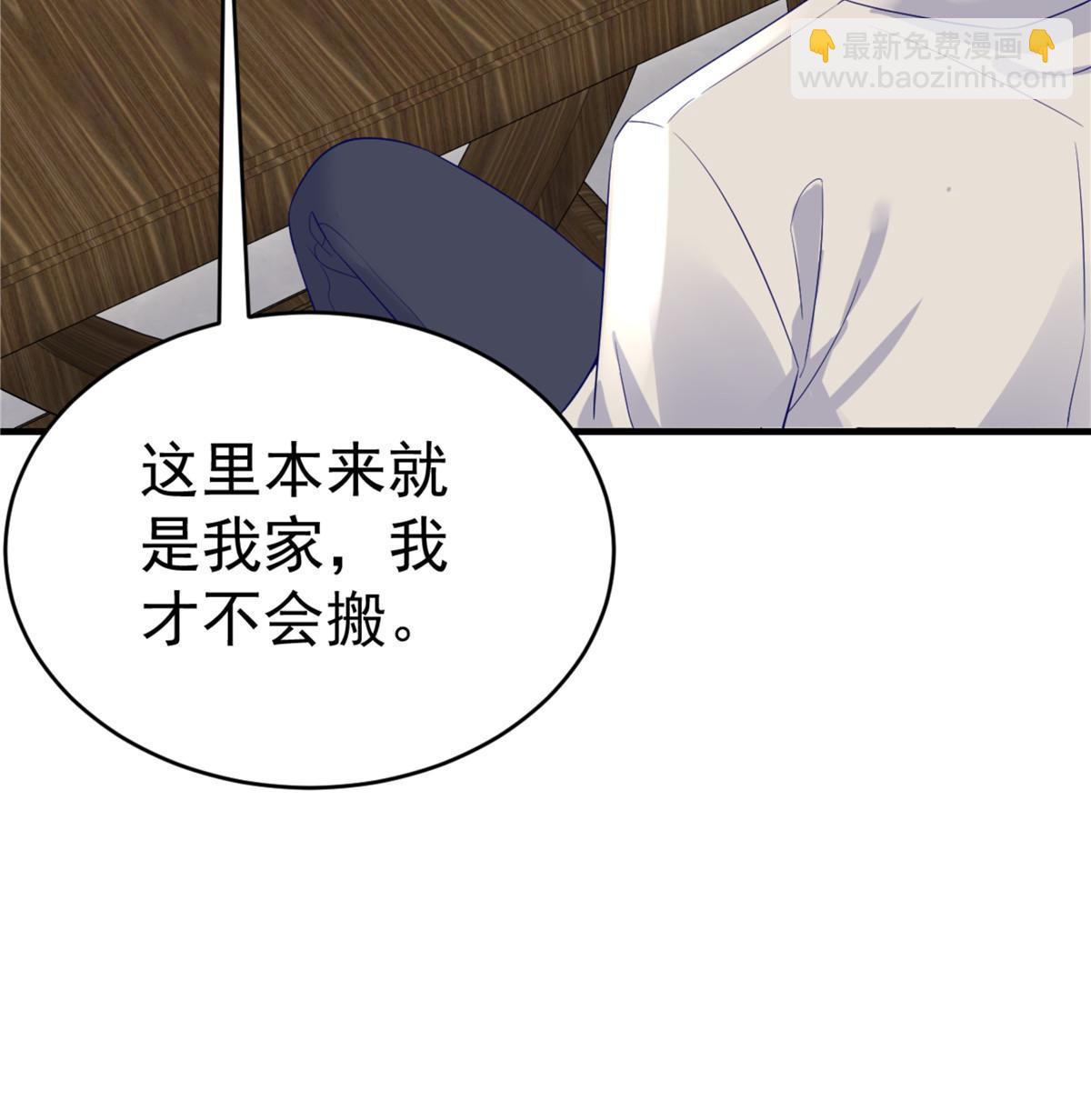 04 &ldquo;花瓶&rdquo;的下马威(1/2)-第6话