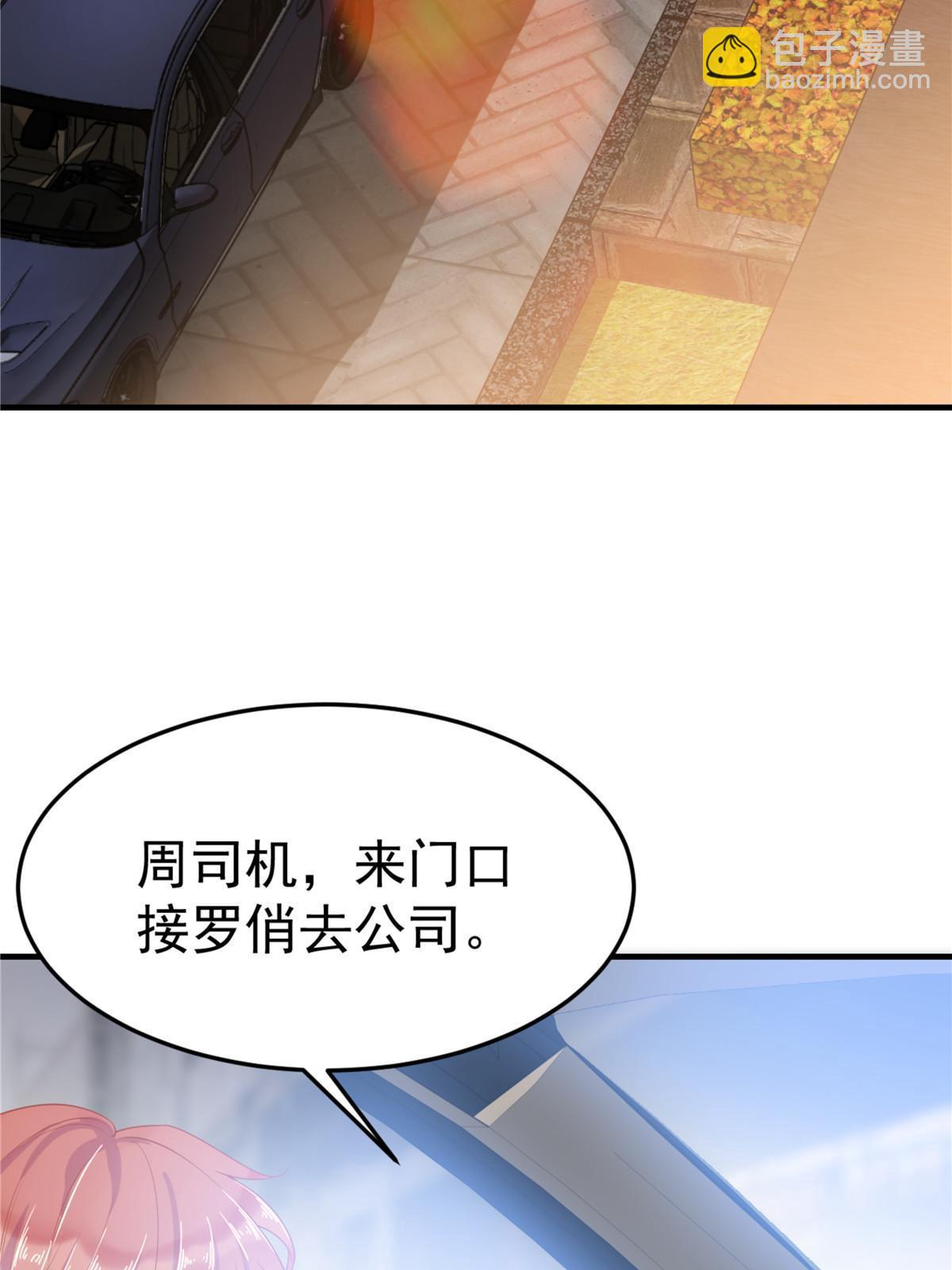 04 &ldquo;花瓶&rdquo;的下马威(1/2)-第6话