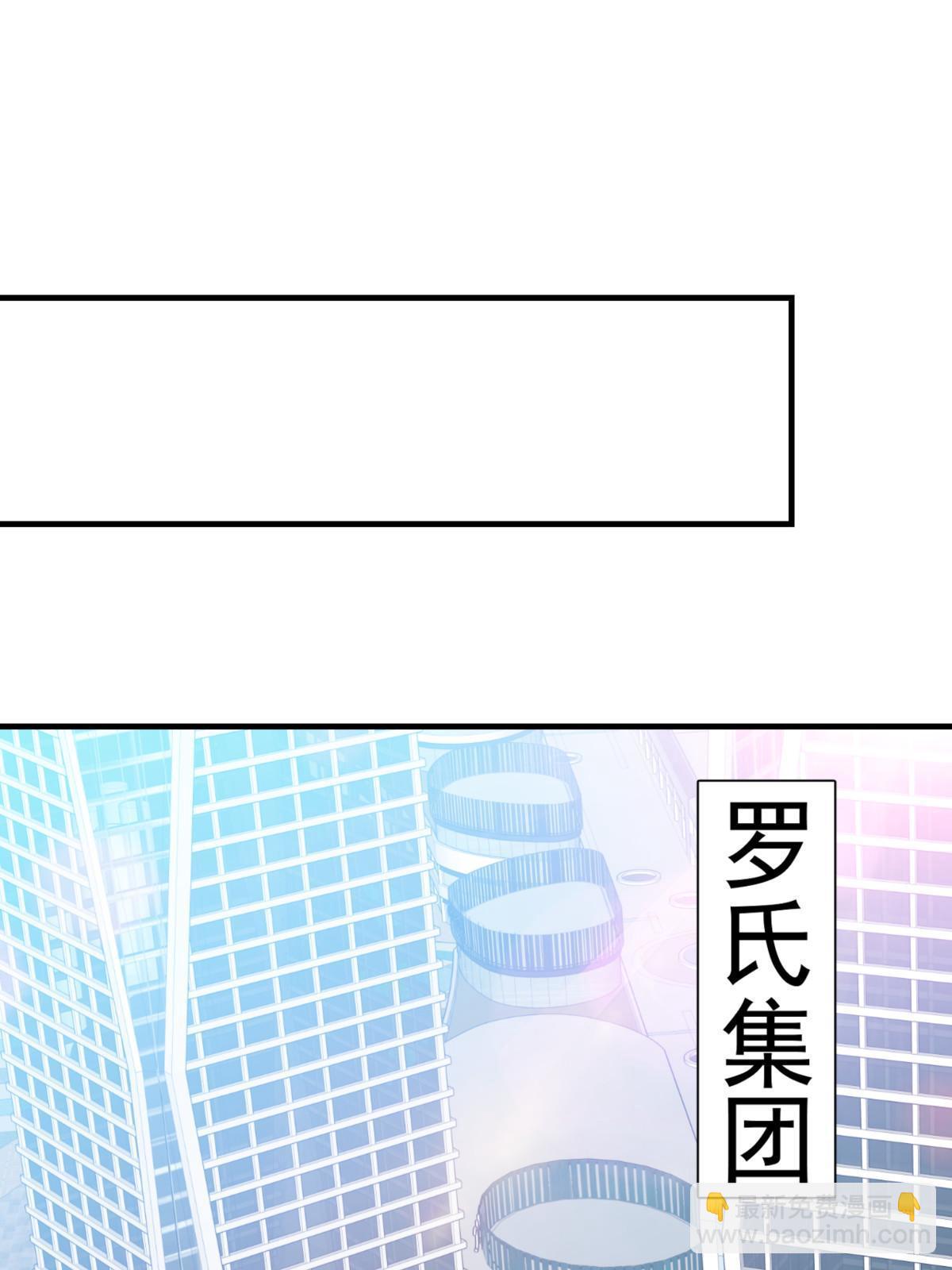 04 &ldquo;花瓶&rdquo;的下马威(1/2)-第6话