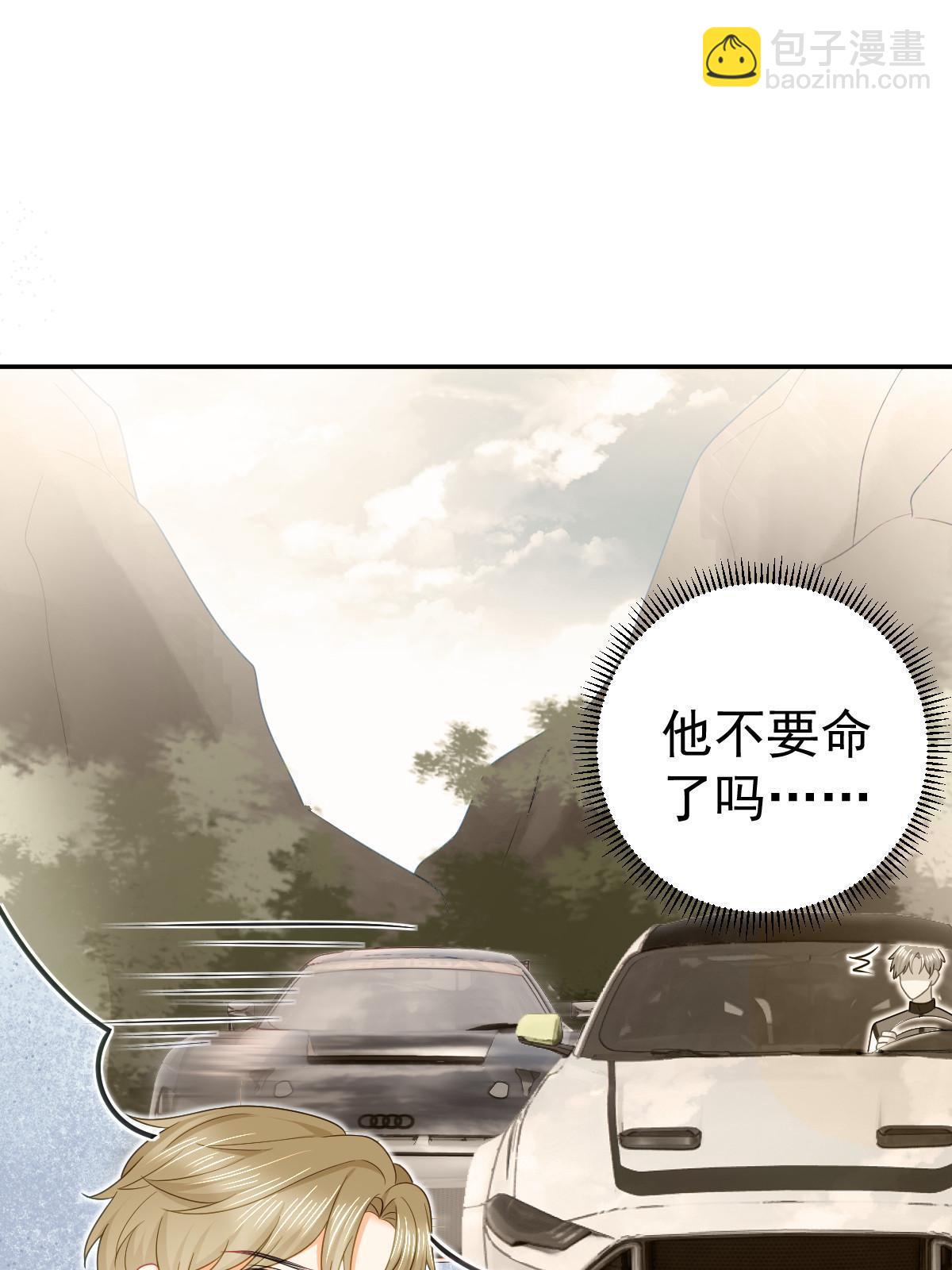 50 你在担心我(1/2)-第52话