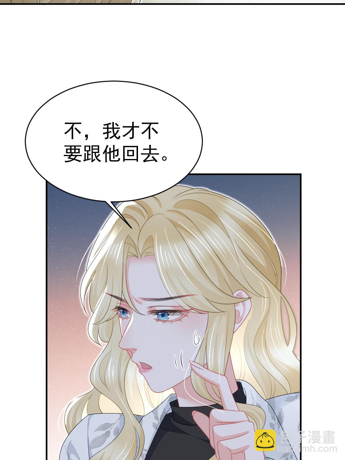 50 你在担心我(1/2)-第52话