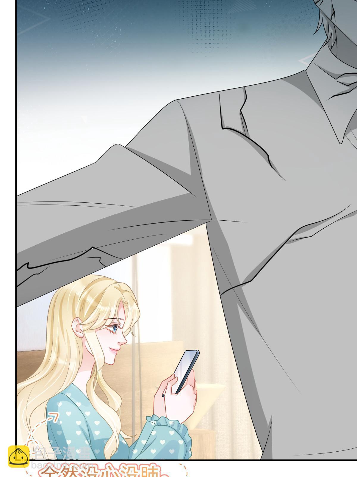 52 我太美，你不配(1/2)-第54话