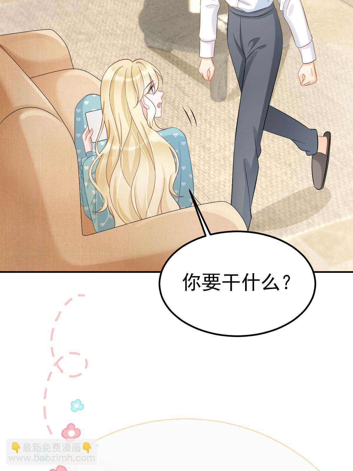 52 我太美，你不配(1/2)-第54话