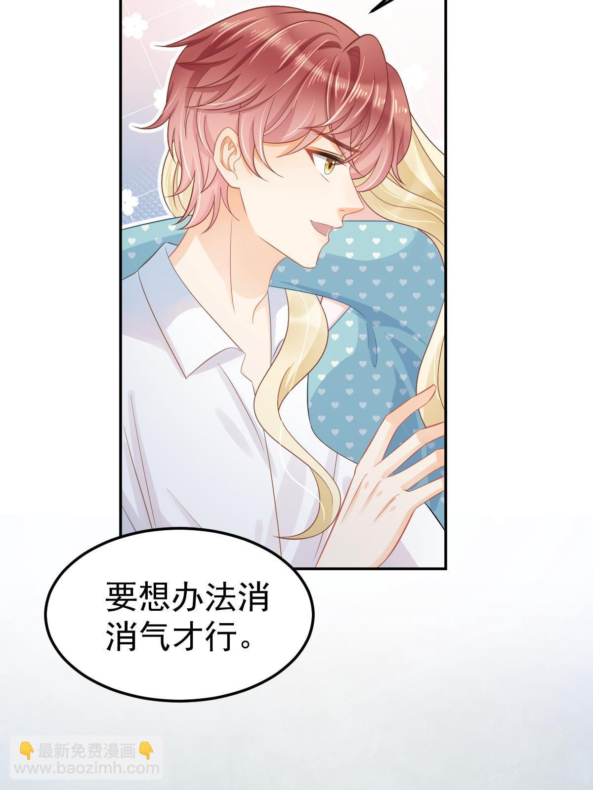 52 我太美，你不配(1/2)-第54话