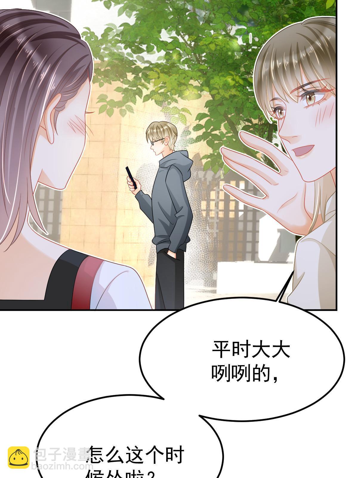 52 我太美，你不配(1/2)-第54话