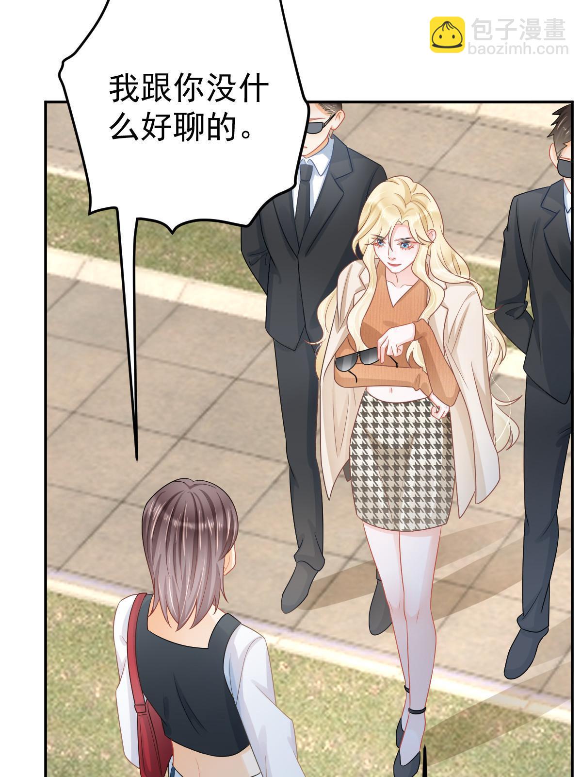 52 我太美，你不配(1/2)-第54话