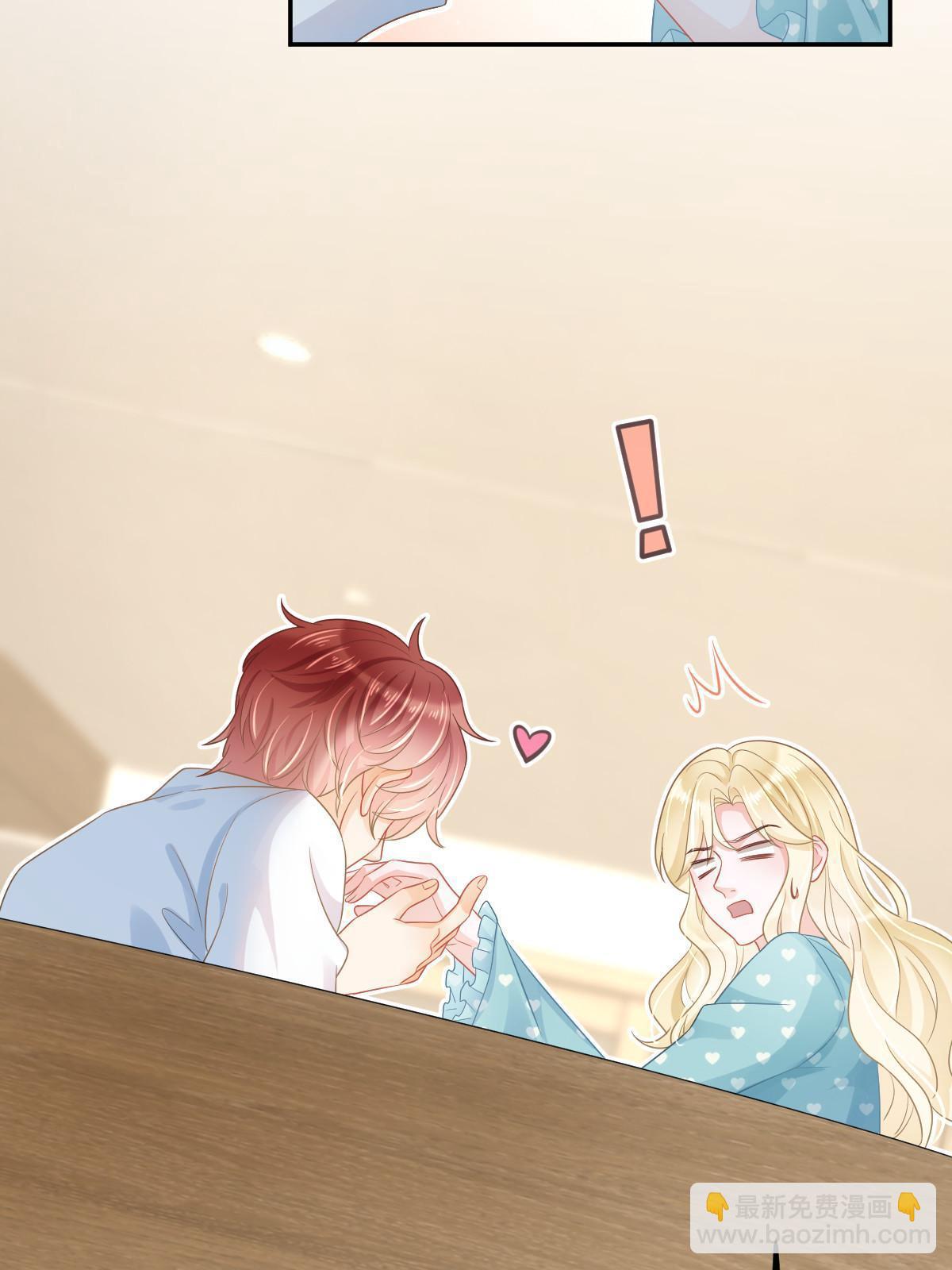 52 我太美，你不配(1/2)-第54话
