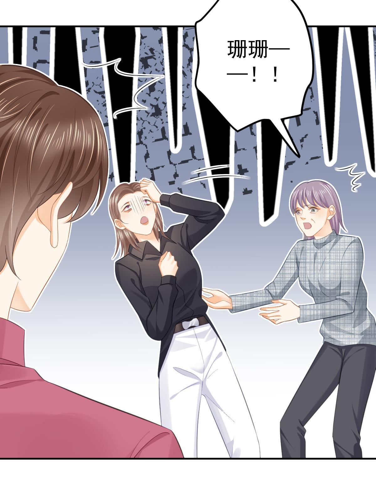 54 我再回来就是狗(1/2)-第56话