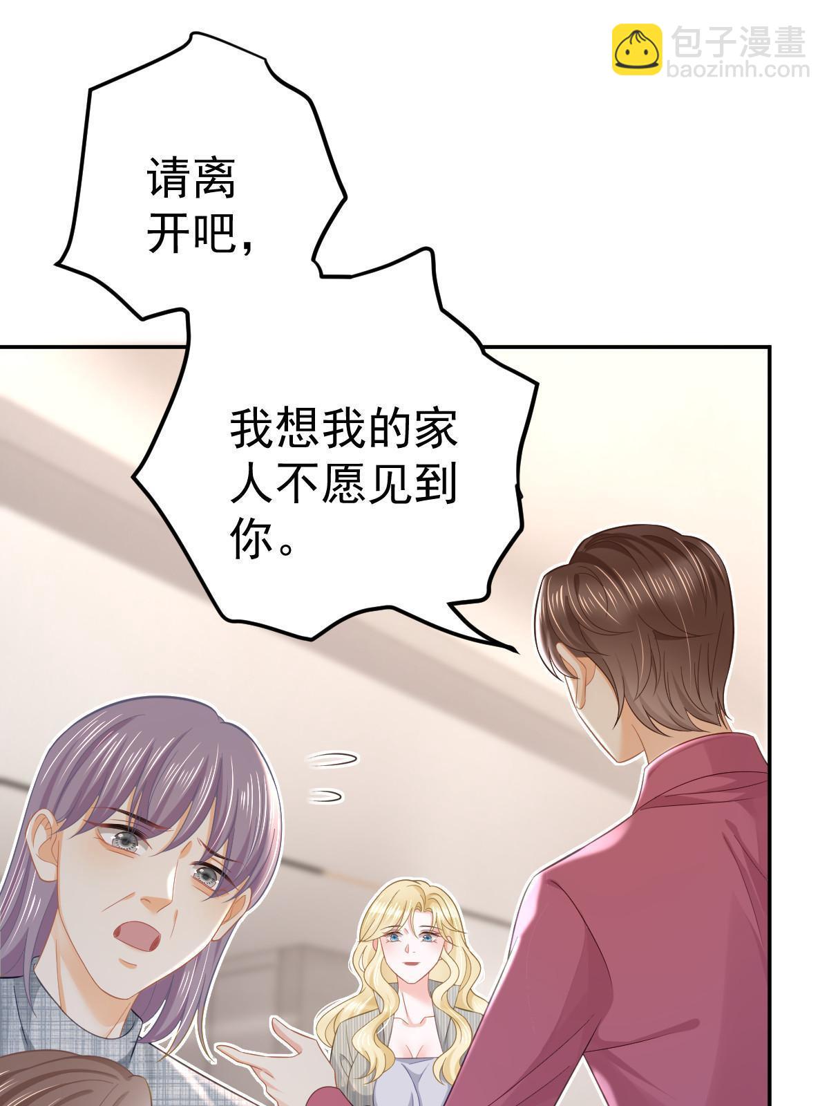54 我再回来就是狗(1/2)-第56话