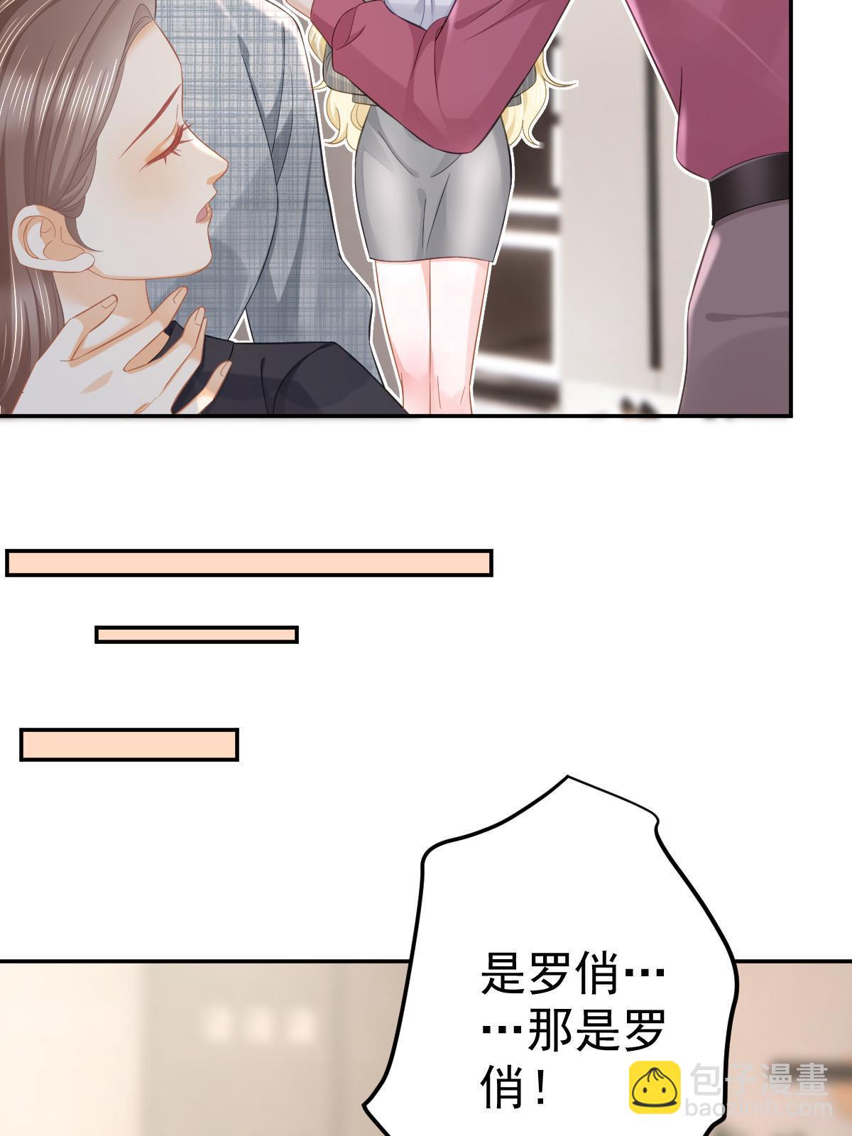 54 我再回来就是狗(1/2)-第56话