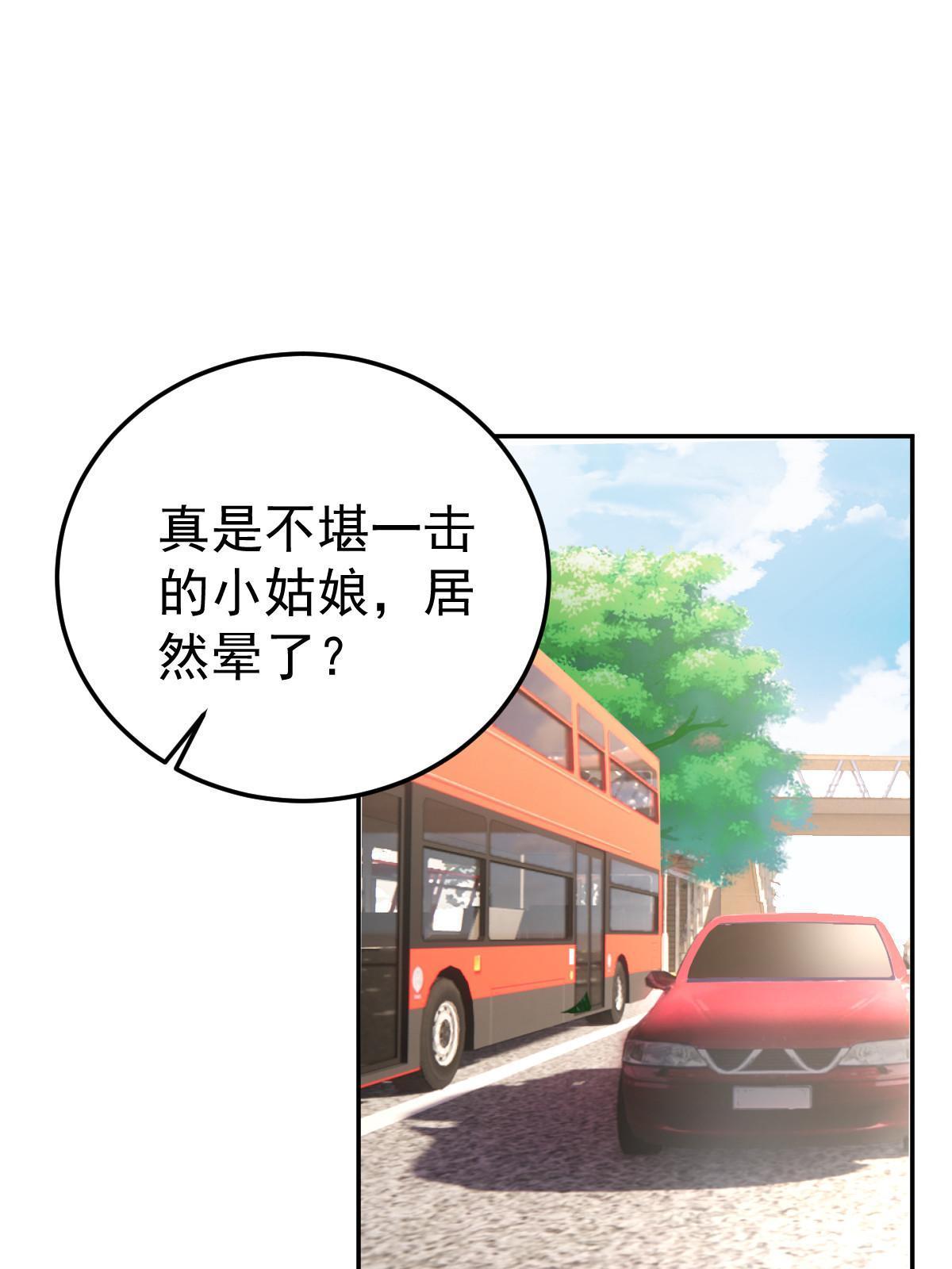 54 我再回来就是狗(1/2)-第56话