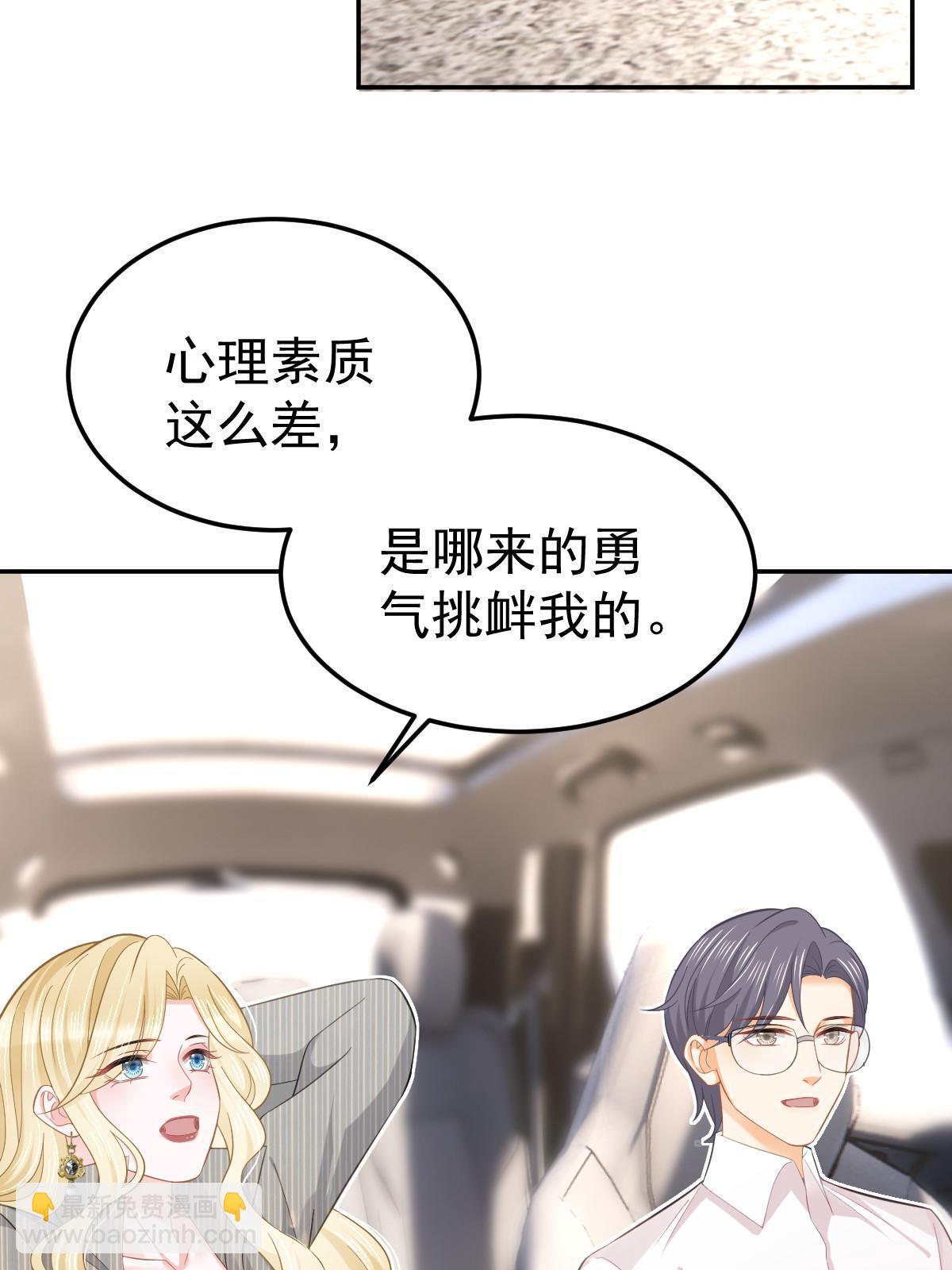 54 我再回来就是狗(1/2)-第56话