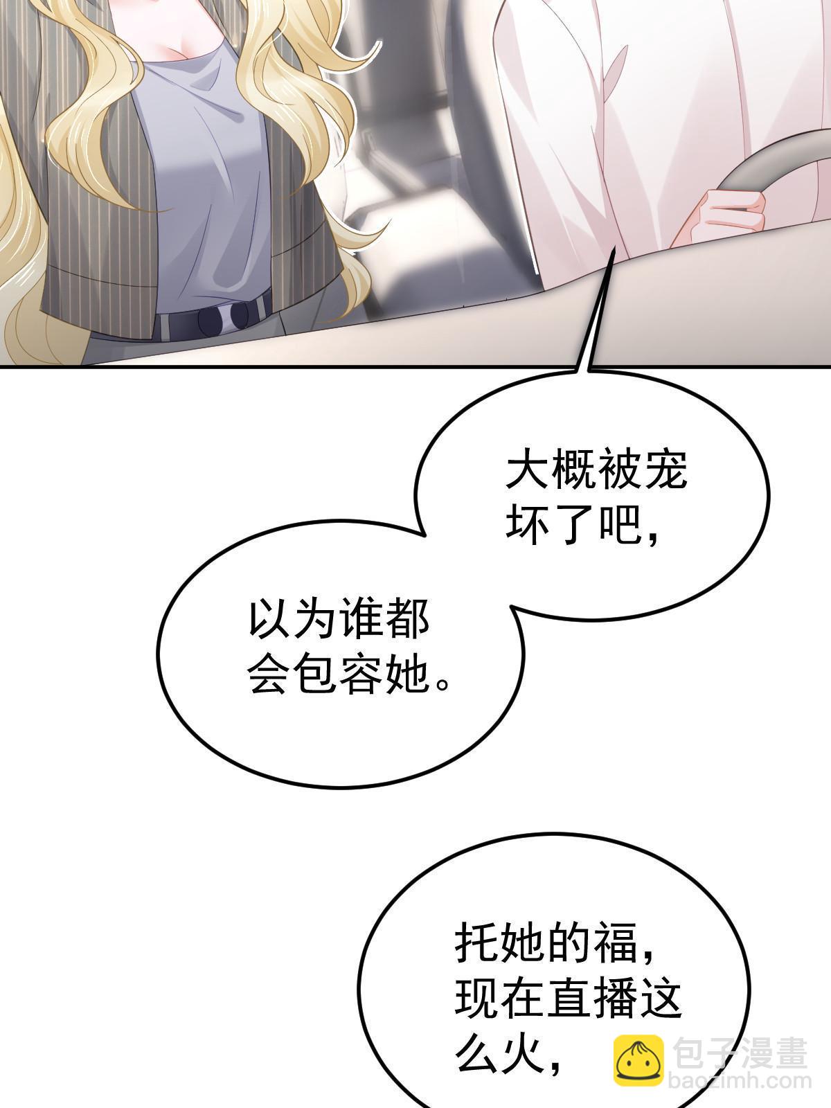 54 我再回来就是狗(1/2)-第56话