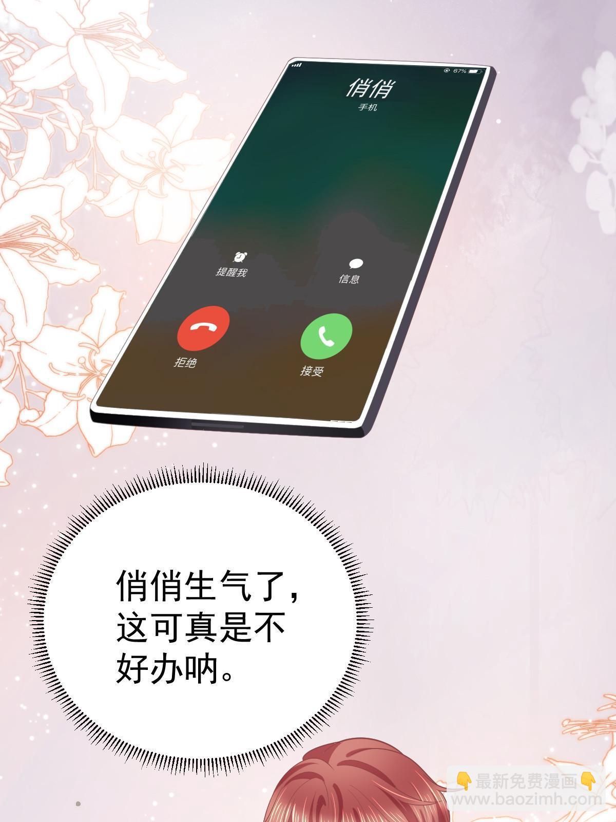 54 我再回来就是狗(1/2)-第56话
