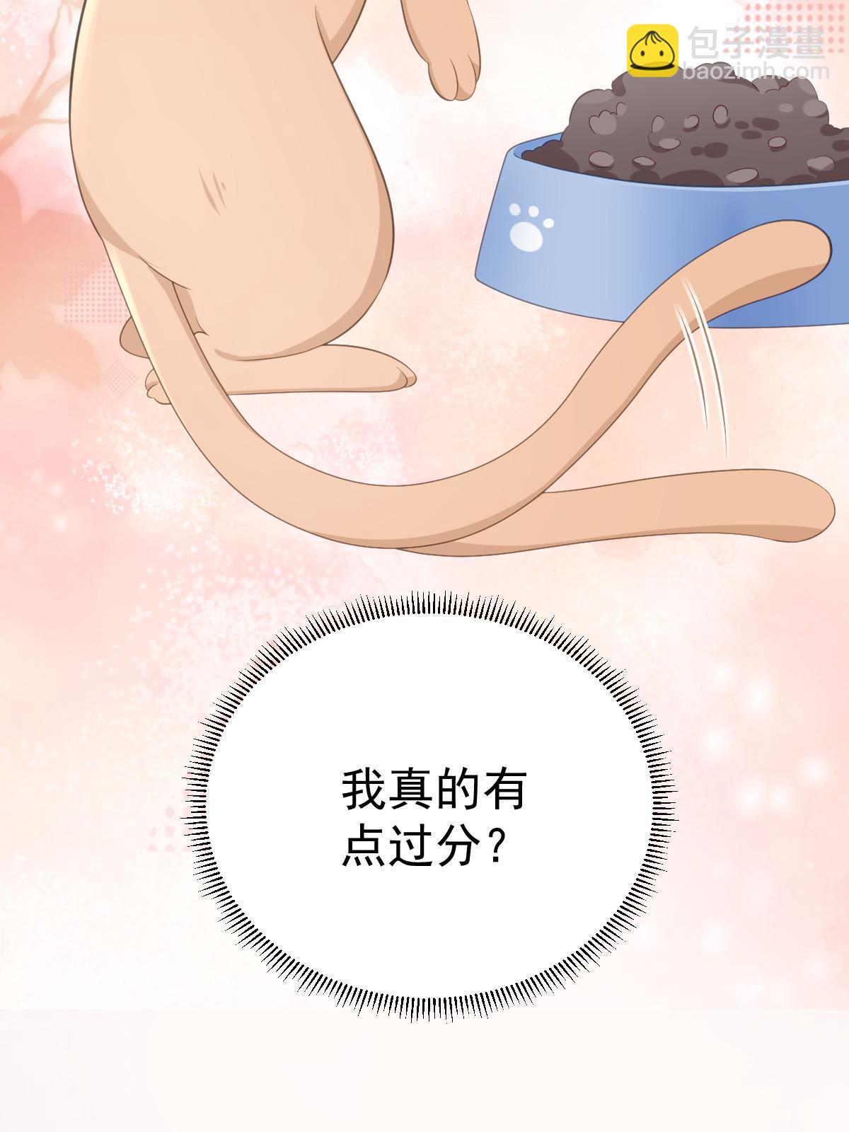 54 我再回来就是狗(1/2)-第56话