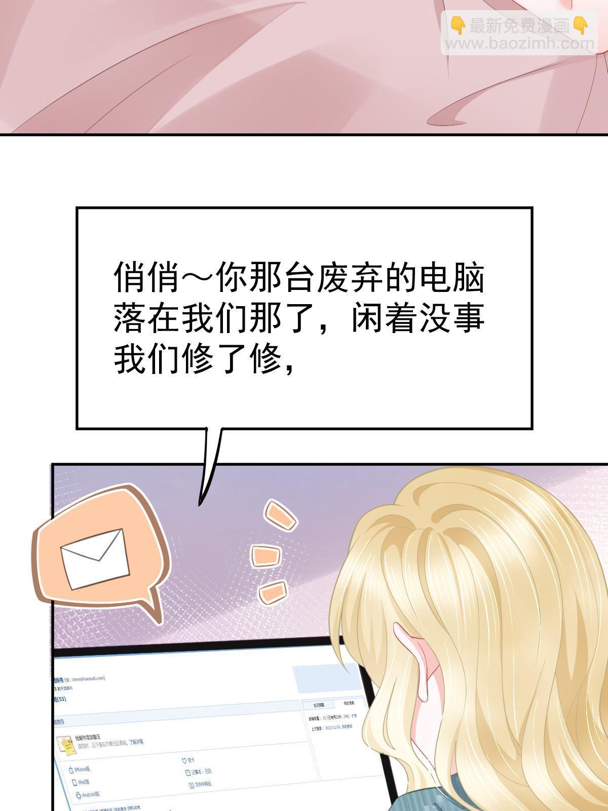 54 我再回来就是狗(1/2)-第56话