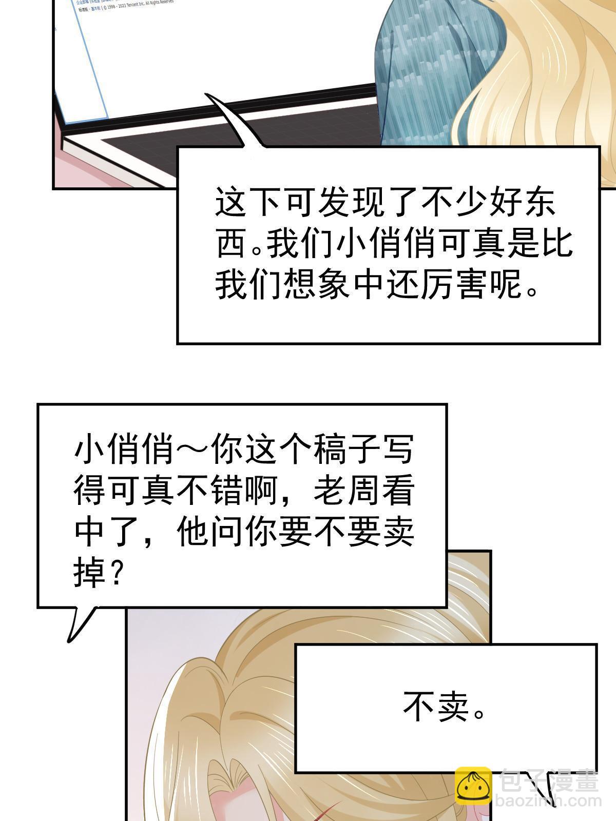 54 我再回来就是狗(1/2)-第56话