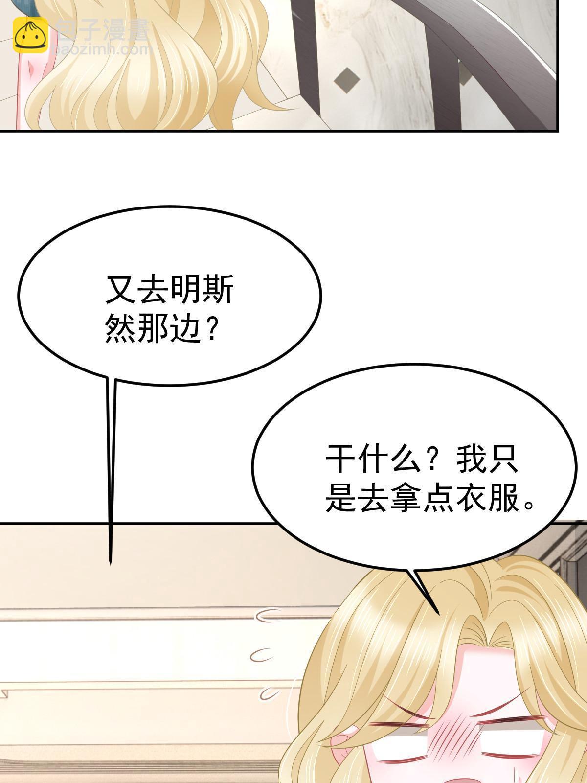 54 我再回来就是狗(1/2)-第56话