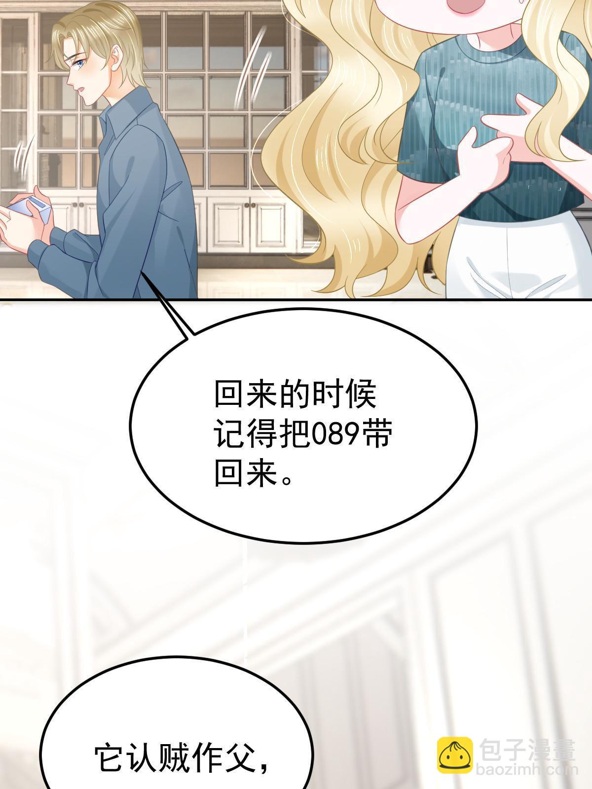 54 我再回来就是狗(1/2)-第56话