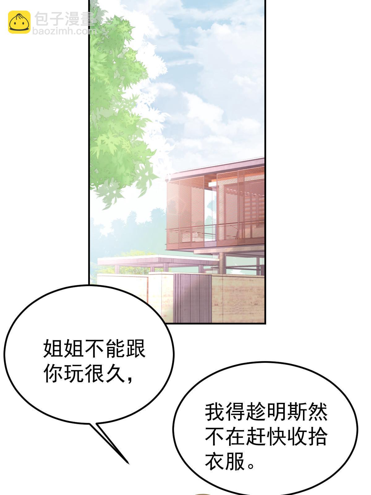 54 我再回来就是狗(1/2)-第56话