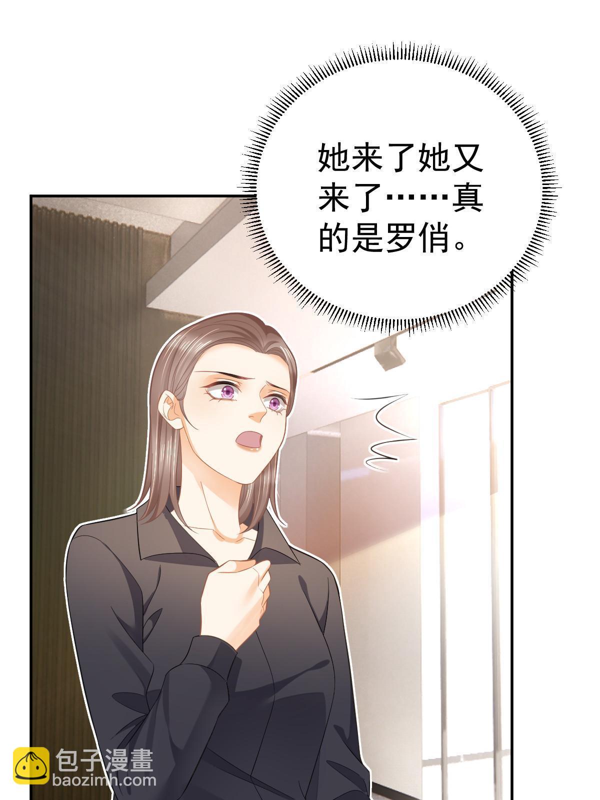 54 我再回来就是狗(1/2)-第56话