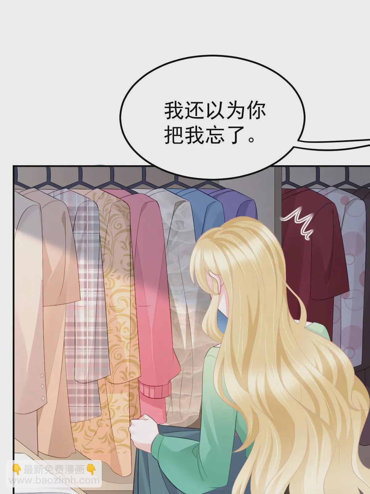 54 我再回来就是狗(1/2)-第56话