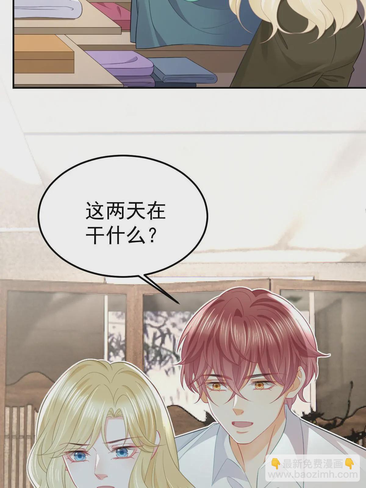 54 我再回来就是狗(1/2)-第56话