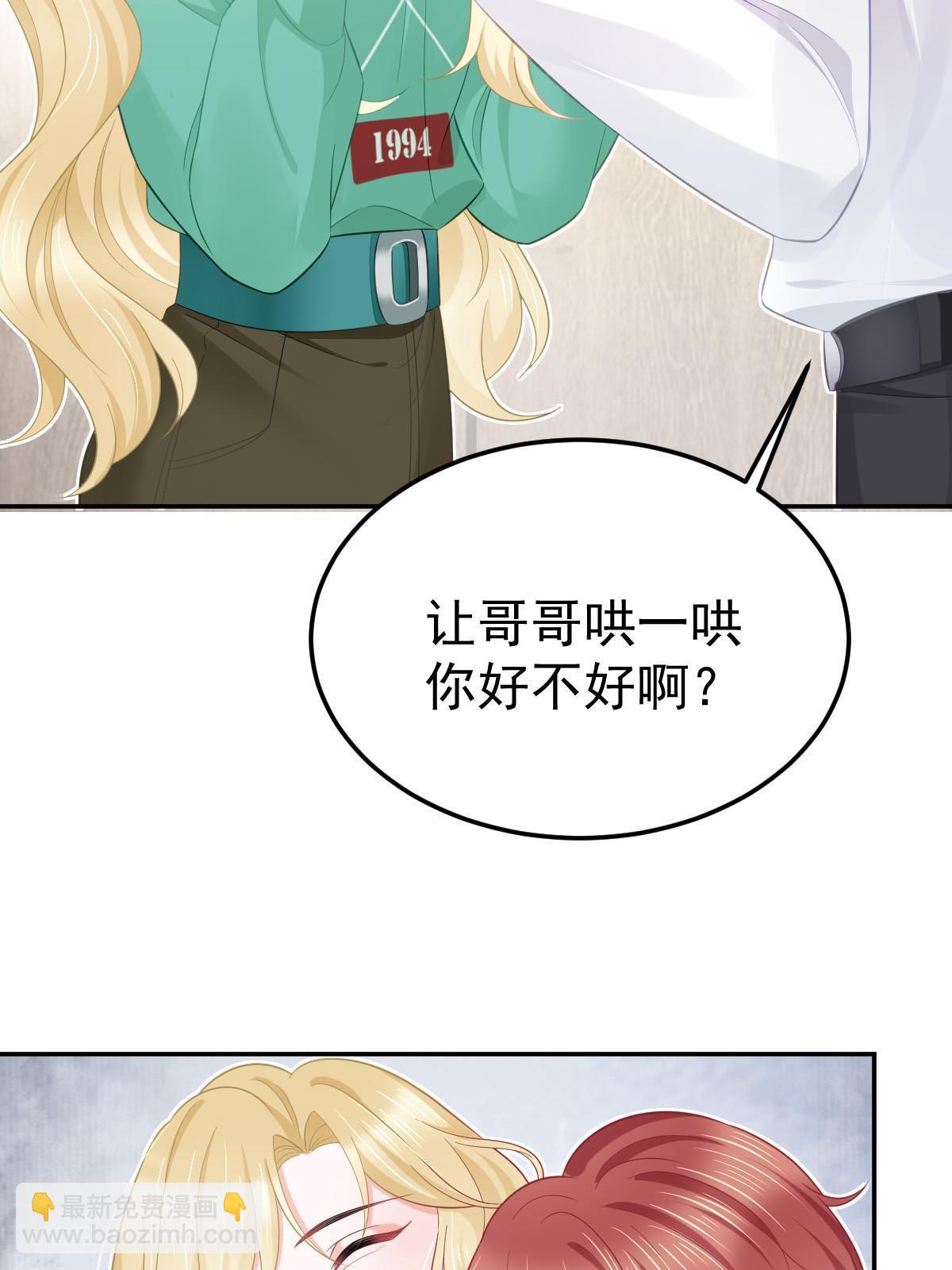 54 我再回来就是狗(1/2)-第56话